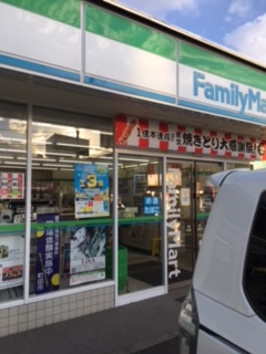 1/22～1/26　ファミリーマート八王子堀之内店　職場体験