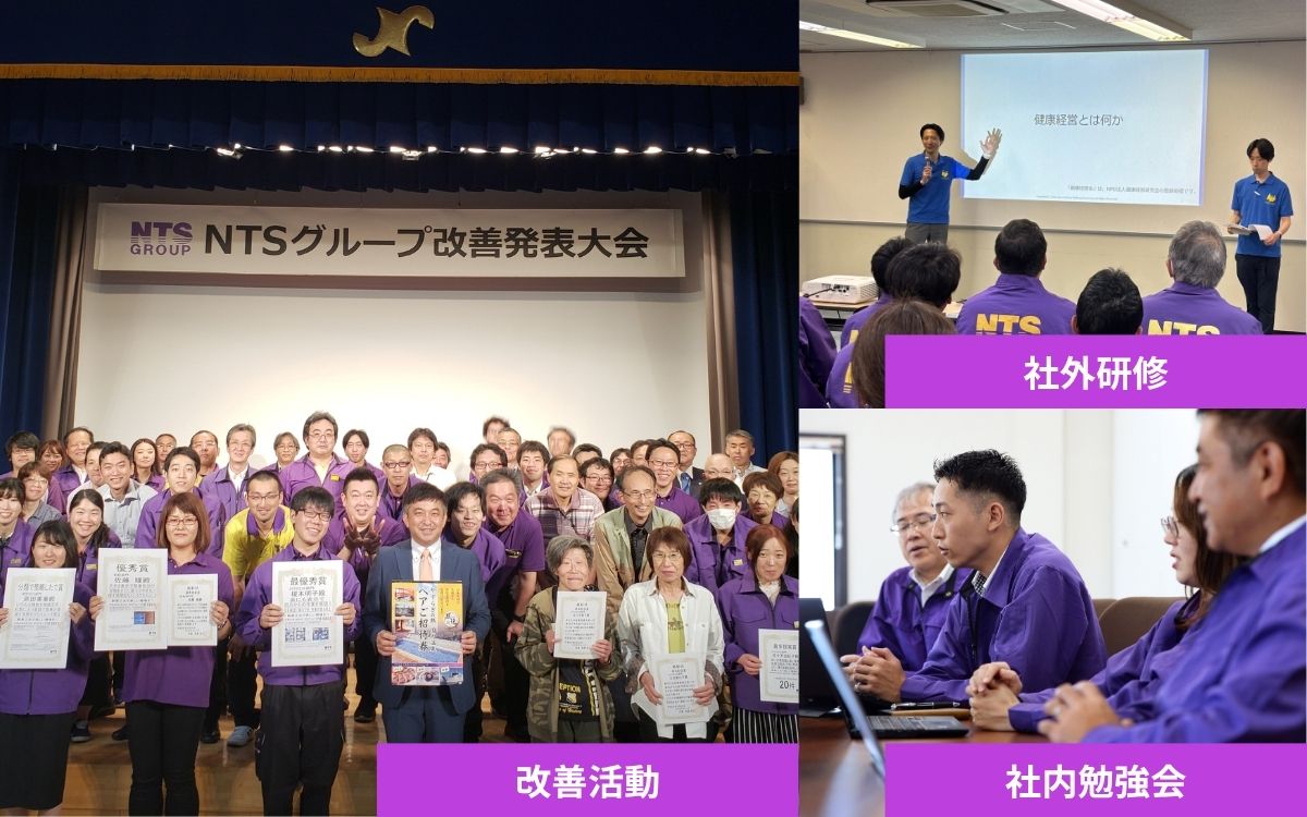 社内研修の様子