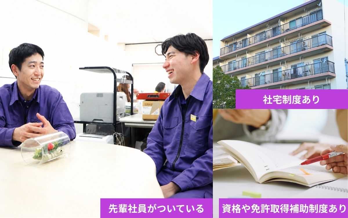 先輩社員と話す様子